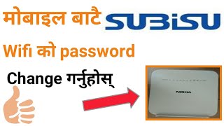 subisu को password कसरी change गर्ने  how to change the password of subisu net [upl. by Bein864]