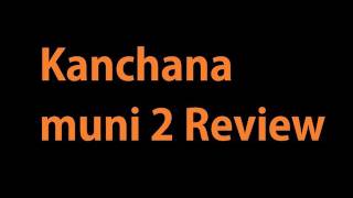 kanchana muni 2 tamil movie review [upl. by Rutter874]