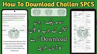 How to Download SPSC challan  Spsc new jobs 2024  spsc ka challan kese download Karen  Spcsjobs [upl. by Hellene]