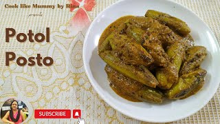 Potol Posto  Sorshe Posto diye Potol  Pure Veg Recipe  Cook like Mummy [upl. by Akenal]