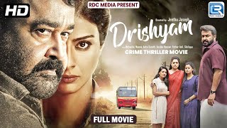 Mohanlal quotDRISHYAM 2quot 2013 South Blockbuster Full Crime Thriller Movie Hindi Dubbed 1080p HD [upl. by Omocaig927]