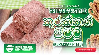 Sri Lankan Kurakkan Pittu කුරක්කන් පිට්ටු Recipe  Aussie Kitchen with Podi Amma  Epi 10 [upl. by Verine138]