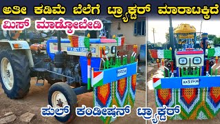 ☎️7204974664Swaraj 735XT tractor sales Karnatakasecond hand tractor sales swaraj [upl. by Enom]