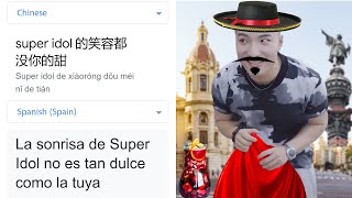 Super Idol in different languages meme  Part 3 [upl. by Rafaellle]