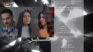 New Ghair Episode 20  Pkistani Drama Ghair Today Episode Promo  Yadgar Voice [upl. by Nnad]