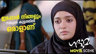 quotഇപ്പോൾ നിങ്ങളും നമ്മുടെ കൂട്ടത്തിൽ ഒരാളാണ് quot MovieTimes [upl. by Adnawal]