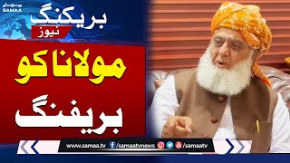 Briefing Maulana Fazlur Rahman on Constitutional Amendment  SAMAA TV [upl. by Aivirt]