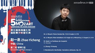 赵一丞Zhao Yicheng  5th Zhuhai International Mozart Competition  Second Round Piano Group C [upl. by Airotel]