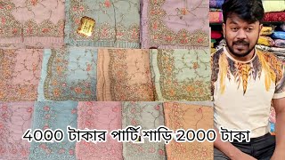 beautiful designer Indian georgette party saree collection georgette saree price in bangladesh [upl. by Dove837]