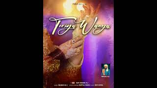 Teriyan Wangan Manak Ali  Latest Punjabi Song 2023 [upl. by Husha]