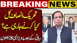 Pervaiz Elahi Made Huge Statement Right After His Release  Capital TV [upl. by Conant]