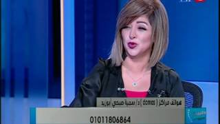 طبيب اليوم د سمية صبحي أبو زيد استشاري تركيبات وزراعة الأسنان [upl. by Enneiviv]