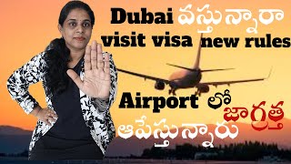 Dubai Visit Tourist Visa New Rules 2024 II Latest Guide lines II Dubai kaburlu [upl. by Adachi]