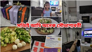 ছোট্ট এই জীবনে আপনাদের ভালবাসা সত্যিই আমাকে অনেক বেশি খুশি দেয় আলহামদুলিল্লাহ 🙏 [upl. by Ssac]