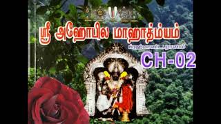 SRI AHOBILA MAHATMYAM 02 [upl. by Aurilia]