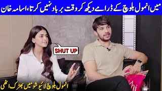 Anmol Baloch Got Angry At Usama Khan  Anmol Baloch amp Usama Khan Interview  Celeb City  SB2T [upl. by Akciret]