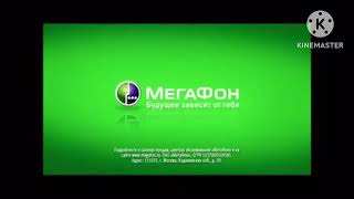 MegaFon Logo History [upl. by Aniras]