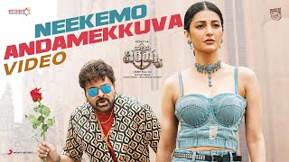 Waltair Veerayya  Neekemo Andamekkuva Video  Megastar Chiranjeevi Shruti Haasan DSP Bobby Kolli [upl. by Anais]