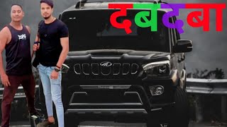 dabdaba BNA rahega  दबदबा  full song दबदबा dabdaba rock bhaukaal uppolice [upl. by Leile602]