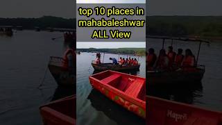 top 10 places visit in mahabaleshwar [upl. by Campball48]