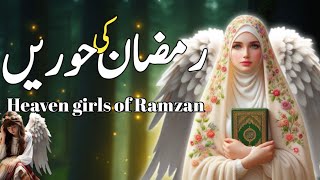 Ramzan Main Hooren Kun Zahir Hoti Hain  رمضان کی حوریں  Islamic Story  Urdu and Hindi [upl. by Kamila]