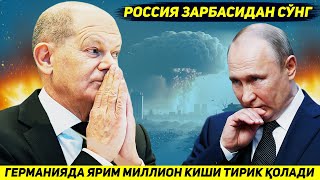 ЯНГИЛИК  РОССИЯНИ ЗАРБАСИДАН СУНГ ГЕРМАНИЯДА ЯРИМ МИЛЛИОН АХОЛИ ТИРИК КОЛИШИ МАЪЛУМ КИЛИНДИ [upl. by Drannel620]