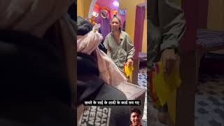 Bol jai baba ki trending funny viralvideo views [upl. by Lipcombe508]