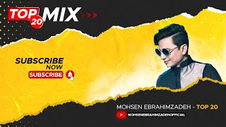 Mohsen Ebrahimzadeh  Top 20 Songs  محسن ابراهیم زاده  بیست تا از بهترین آهنگ ها [upl. by Sutsugua]