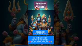 💫 Mahadev Status Tu Ruh Hai Me Tera Saaya Banu love mahadevshortskarmayogiyoutubeshortsfeed💐🌿 [upl. by Pegg]