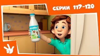 Фиксики  Сборник серий Сито Тренажер Зонтик Утюг  Все серии подряд [upl. by Burrow670]