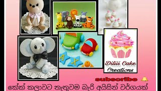 How  to make Parchment icing sinhala [upl. by Llemart942]