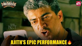 Ajiths Powerful Performance🔥  Mankatha  Action Scene  Trisha  Arjun  Vaibhav Andrea  Sun NXT [upl. by Ynalem449]