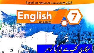 English Grammar 3rd10th Video No58 from kp books For All types test preparation [upl. by Anec]