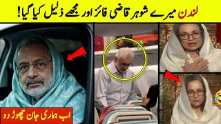 Qazi Faiz Isa In London Chitrol Funny Moments [upl. by Hgielac]