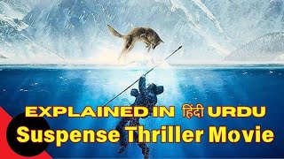 2018 Alpha Full Movie Explained HindiUrdu Hindi Film Story [upl. by Doralin334]