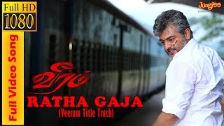 Theme of Veeram  Full Video Song  Veeram  Ajith  Tamanna  Devi Sri Prasad [upl. by Leddy]