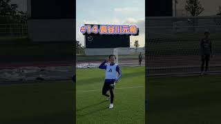 誰のパフォーマンスが好き〜？🤔albirexアルビレックス新潟soccer [upl. by Farl]