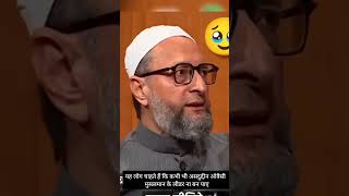 aimim aimimspeech news asaduddinowaisi aimimnational indianmuslim [upl. by Burdelle]