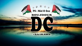 حبك يالصحراء صدفني  BOUJDOUR DC  HOBAK YA SAHRA SADFNI [upl. by Yssor168]