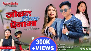 New Tamang Selo Song 2023  JOBAN HERNE AINAMA  Ft Pratap Jimba  Sumina Lo [upl. by Euqinotna]