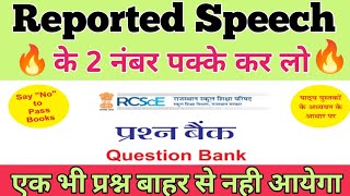 Rcsce question bank English class 10  English question bank  reported speech grammar section [upl. by Llerdnek865]