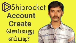 How to create shiprocket account in tamil  Shiprocket account signup and create account in tamil [upl. by Notgnirrab]