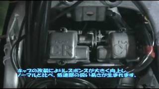 BMW F650 KEIHIN FCR キャブレター の取り付けセッティング moto tune [upl. by Hnil]