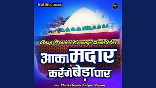 Aaqa Madar Karenge Beda Par [upl. by Hiller]