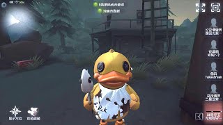 514 No 26 Guard  Pro Player  Lakeside Village  Identity V [upl. by Rehpotsirhc]