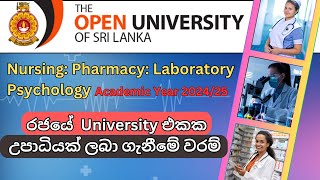 NursingPharmacyMLSPsychology Degree in Open University [upl. by Hance701]