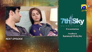 Banno  Episode 32 Teaser  28th October 2021  HAR PAL GEO [upl. by Saravat50]