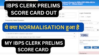 IBPS CLERK PRELIMS SCORE CARD OUT  MY IBPS CLERK PRELIMS SCORE CARD [upl. by Atnovart154]