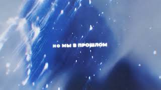 Килджо Immoral Freak RSAC  NBA Lyric Video [upl. by Conlan]