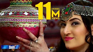 Mor Tho Tiley Singer Narodha Malni  Sindh TV Song  HD 1080p [upl. by Oninotna]